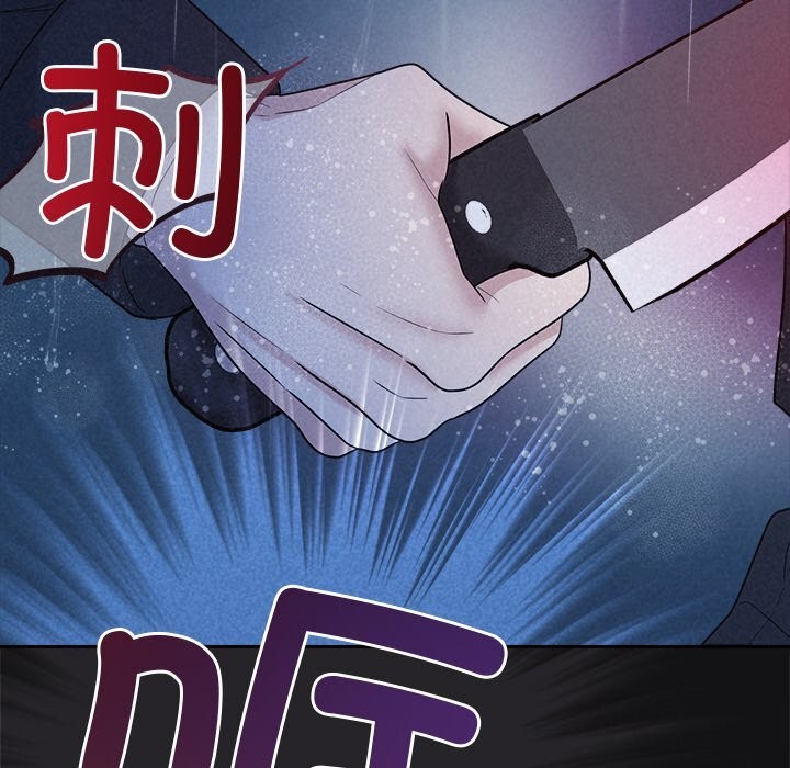 被吞噬的夜 第15話 韩漫图片116