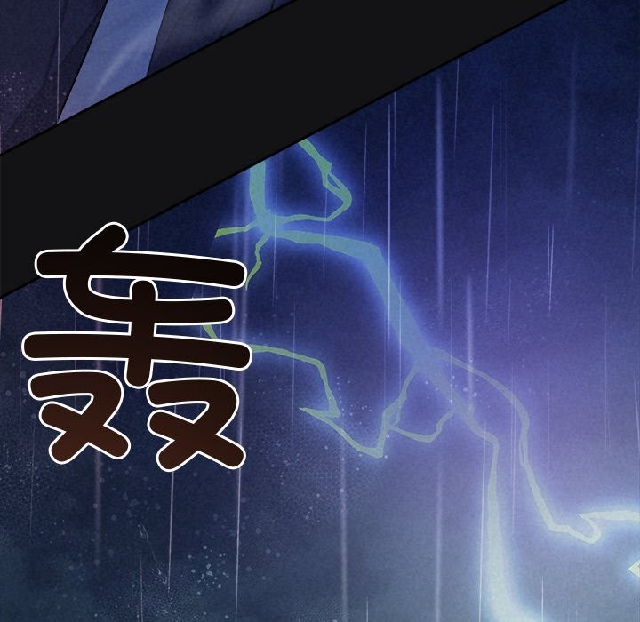 被吞噬的夜 第15話 韩漫图片114
