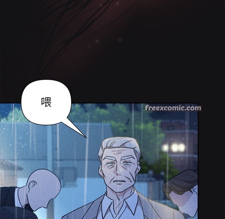 被吞噬的夜 第15話 韩漫图片45