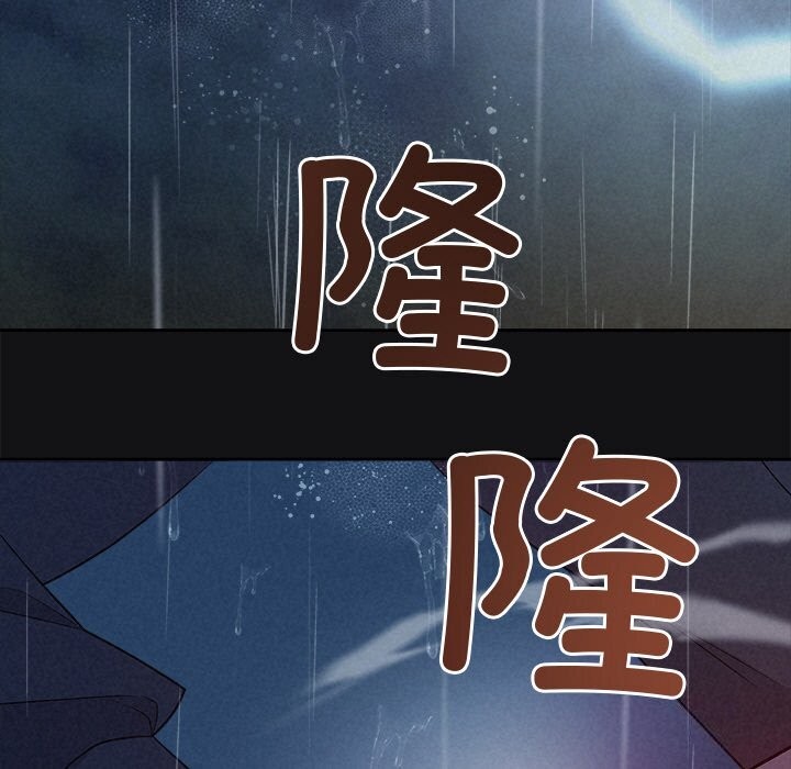 被吞噬的夜 第15話 韩漫图片115
