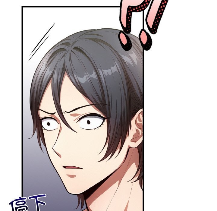 被隔壁房的男人NTR 第8話 韩漫图片60