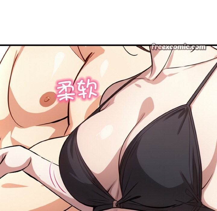 被隔壁房的男人NTR 第8話 韩漫图片80