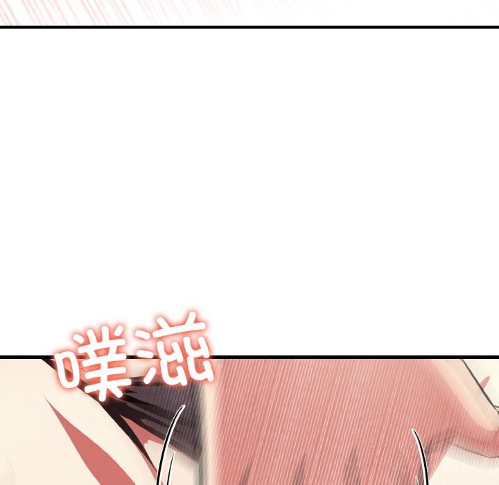 爱上按摩师 第6話 韩漫图片110