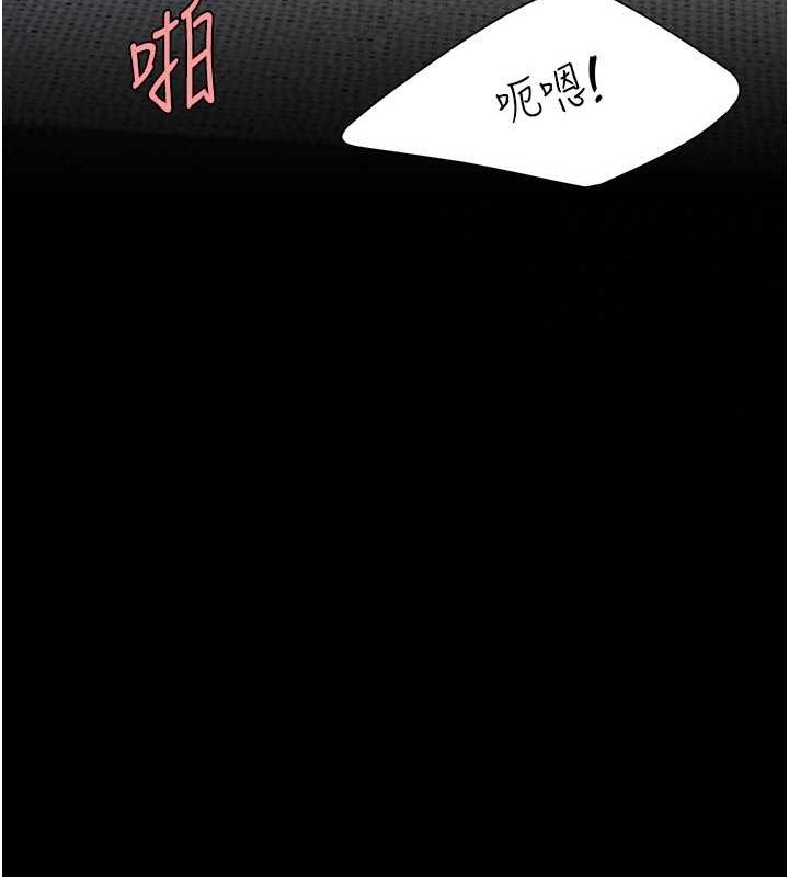 复仇母女丼 第84話-回味再三的肉棒 韩漫图片143