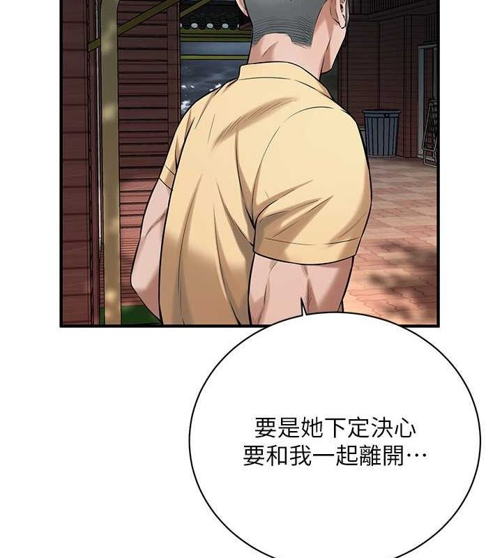 街头干架王 第70話-妳和這傢夥打炮瞭嗎? 韩漫图片82