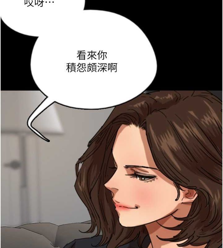 养父的女儿们 第63話-我的身體任妳處置 韩漫图片35