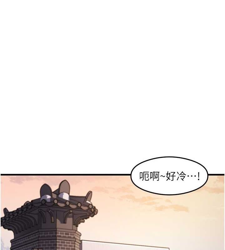 尻试之神学习法 尻試之神學習法 最終話-這是我的答案 韩漫图片1
