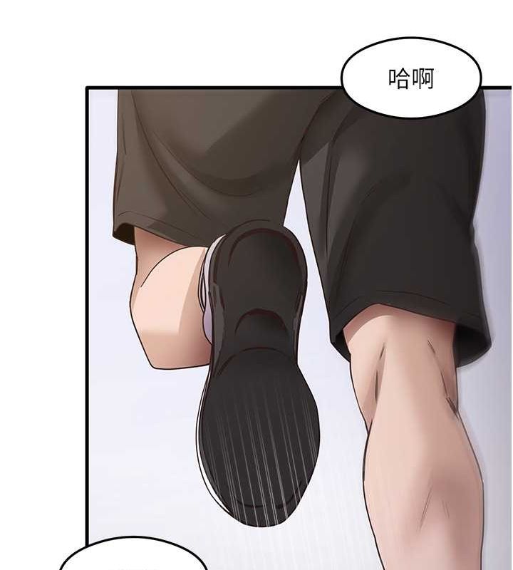 尻试之神学习法 尻試之神學習法 最終話-這是我的答案 韩漫图片100