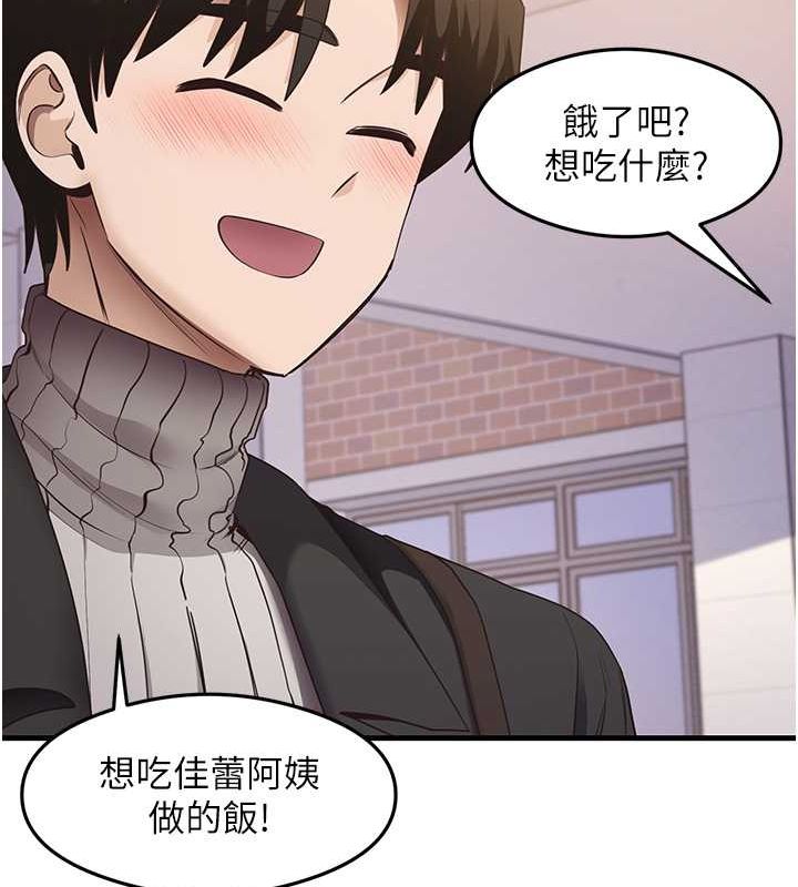 尻试之神学习法 尻試之神學習法 最終話-這是我的答案 韩漫图片21