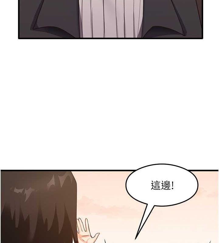 尻试之神学习法 尻試之神學習法 最終話-這是我的答案 韩漫图片10