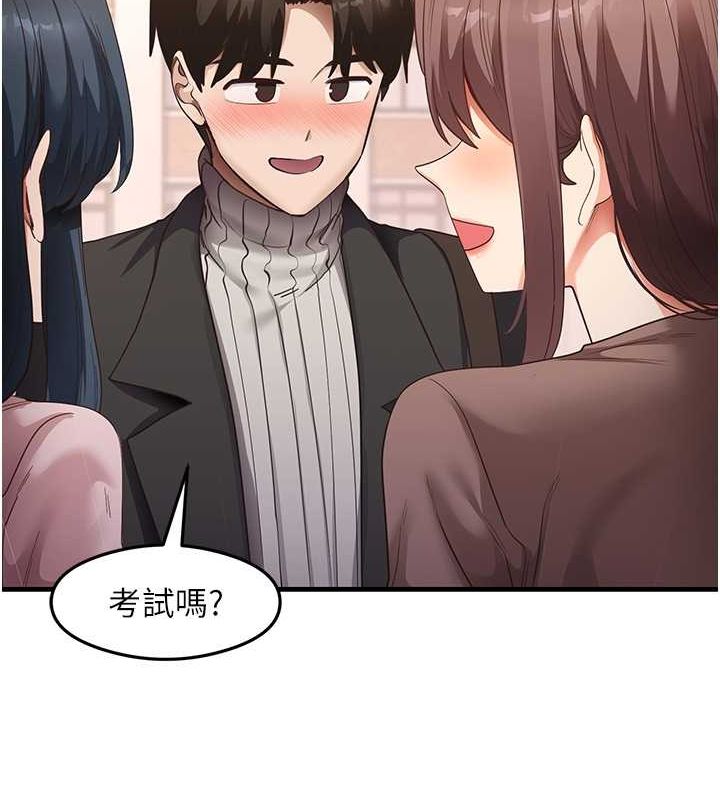 尻试之神学习法 尻試之神學習法 最終話-這是我的答案 韩漫图片14