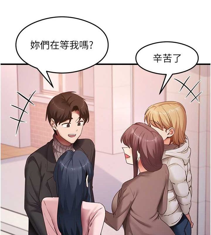 尻试之神学习法 尻試之神學習法 最終話-這是我的答案 韩漫图片12