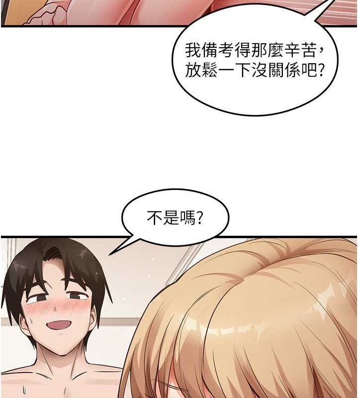 尻试之神学习法 尻試之神學習法 最終話-這是我的答案 韩漫图片93