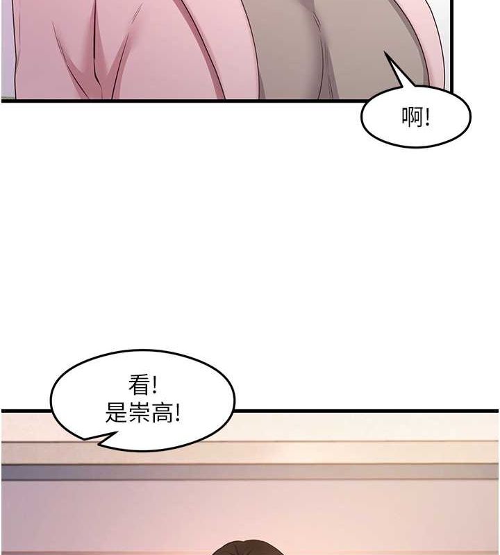 尻试之神学习法 尻試之神學習法 最終話-這是我的答案 韩漫图片7