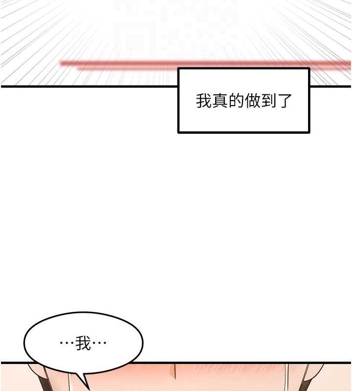 尻试之神学习法 尻試之神學習法 最終話-這是我的答案 韩漫图片47