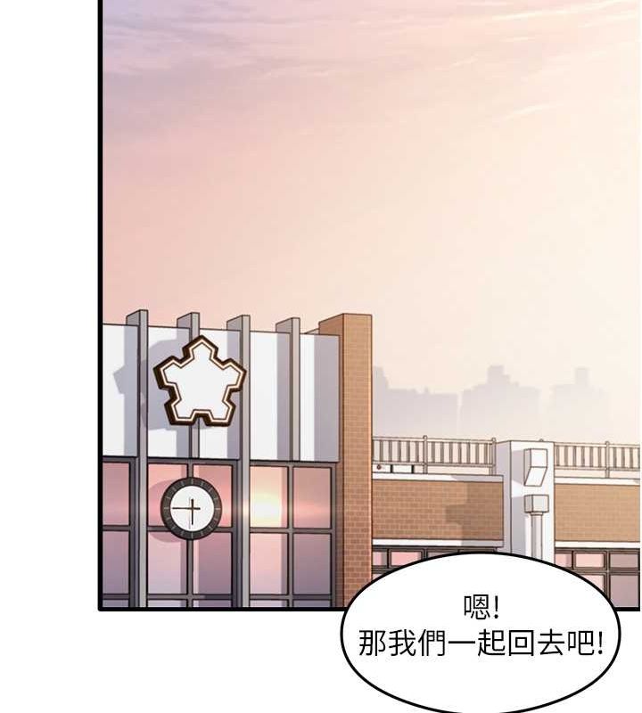 尻试之神学习法 尻試之神學習法 最終話-這是我的答案 韩漫图片23