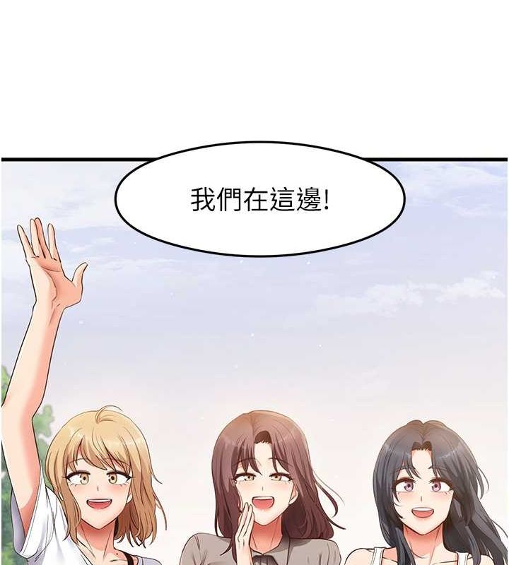 尻试之神学习法 尻試之神學習法 最終話-這是我的答案 韩漫图片111