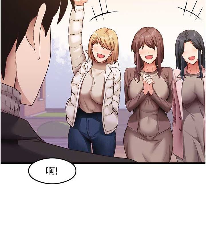 尻试之神学习法 尻試之神學習法 最終話-這是我的答案 韩漫图片11