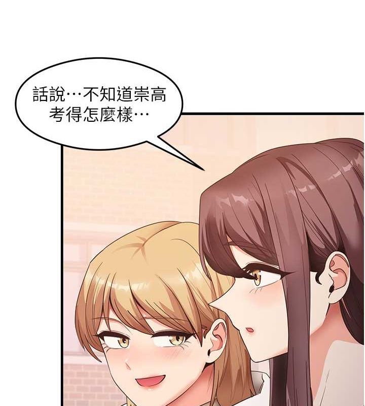 尻试之神学习法 尻試之神學習法 最終話-這是我的答案 韩漫图片4