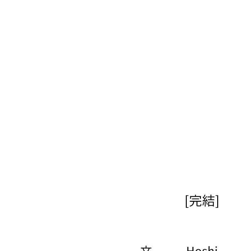尻试之神学习法 尻試之神學習法 最終話-這是我的答案 韩漫图片115