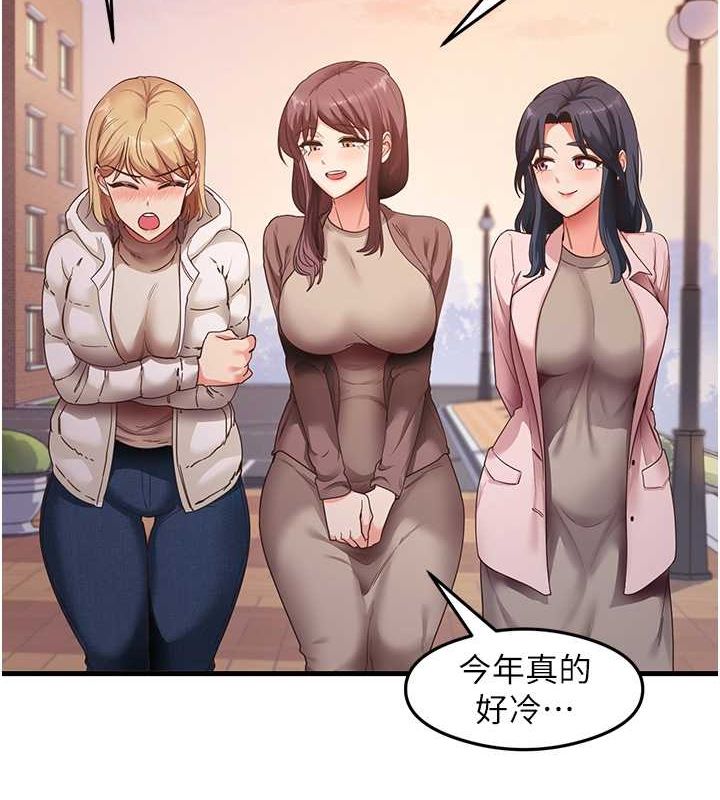 尻试之神学习法 尻試之神學習法 最終話-這是我的答案 韩漫图片3
