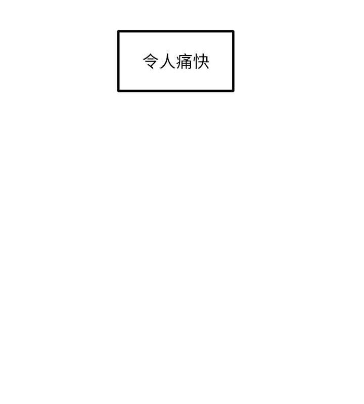 尻试之神学习法 尻試之神學習法 最終話-這是我的答案 韩漫图片61