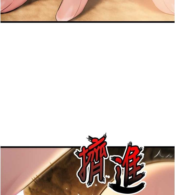命运:贞洁慾女 第19話-火烤下體初體驗 韩漫图片101