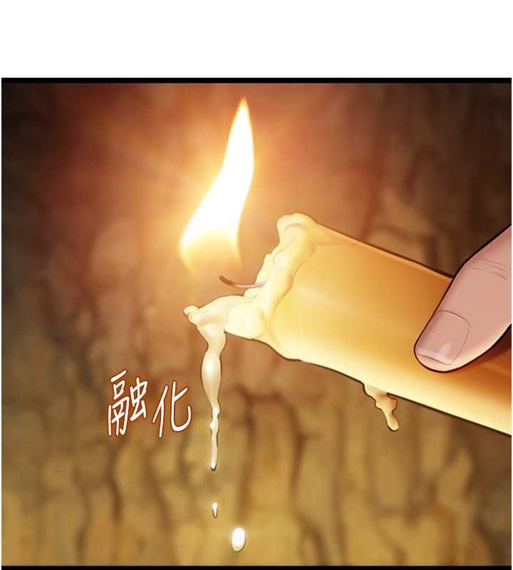 命运:贞洁慾女 第19話-火烤下體初體驗 韩漫图片4