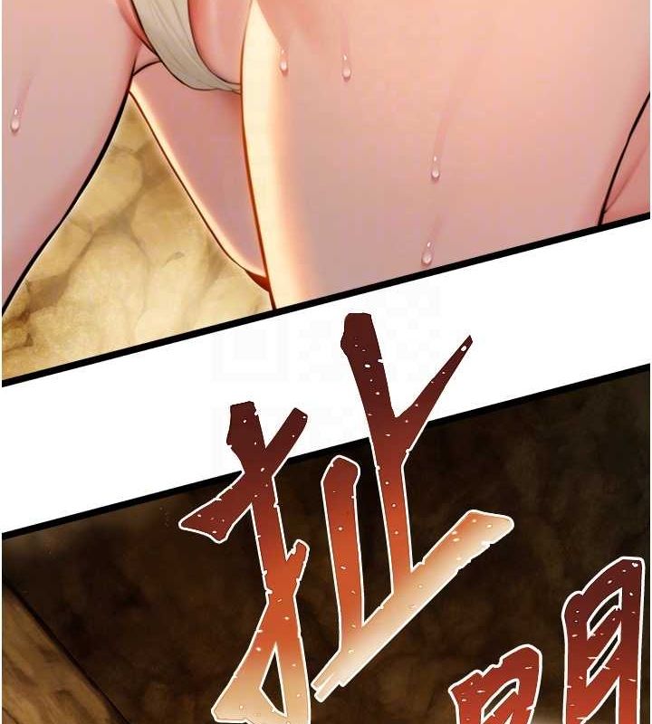 命运:贞洁慾女 第19話-火烤下體初體驗 韩漫图片86
