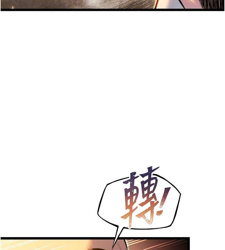 命运:贞洁慾女 第19話-火烤下體初體驗 韩漫图片69