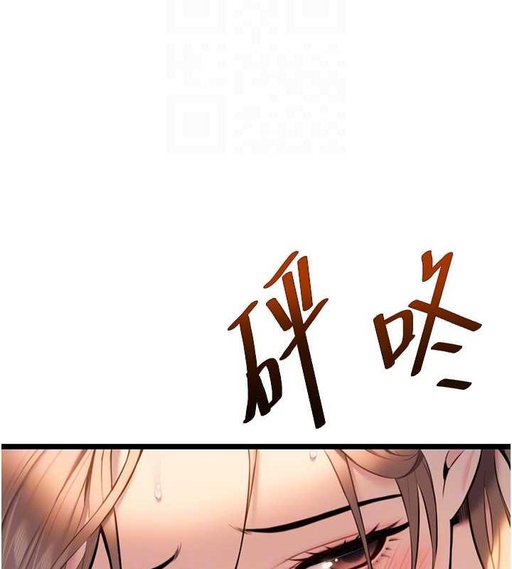 命运:贞洁慾女 第19話-火烤下體初體驗 韩漫图片74