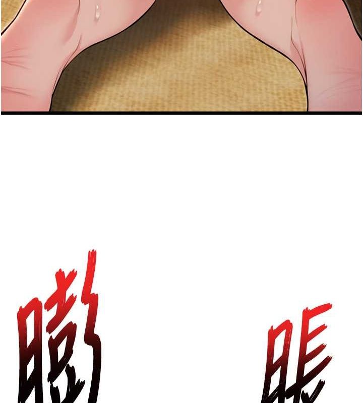 命运:贞洁慾女 第19話-火烤下體初體驗 韩漫图片157