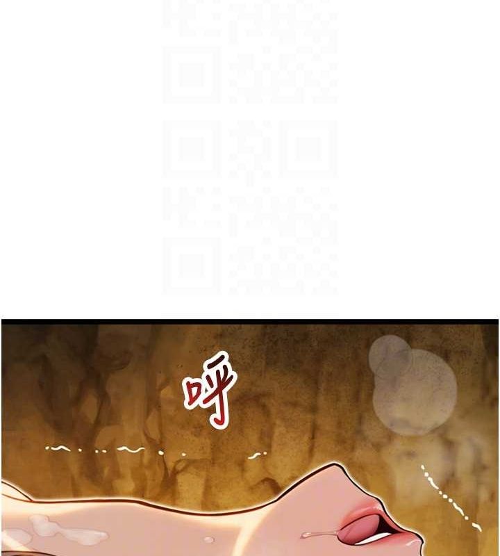 命运:贞洁慾女 第19話-火烤下體初體驗 韩漫图片53
