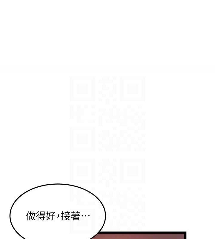 命运:贞洁慾女 第19話-火烤下體初體驗 韩漫图片65