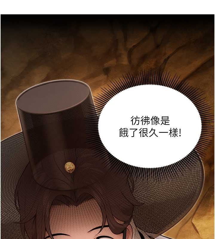 命运:贞洁慾女 第19話-火烤下體初體驗 韩漫图片122