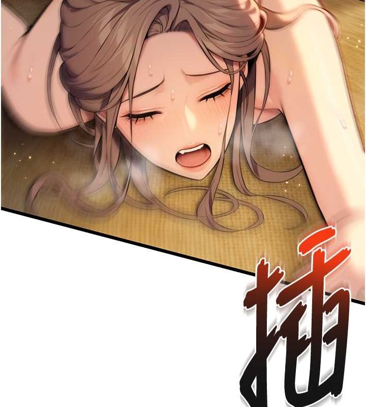 命运:贞洁慾女 第19話-火烤下體初體驗 韩漫图片162