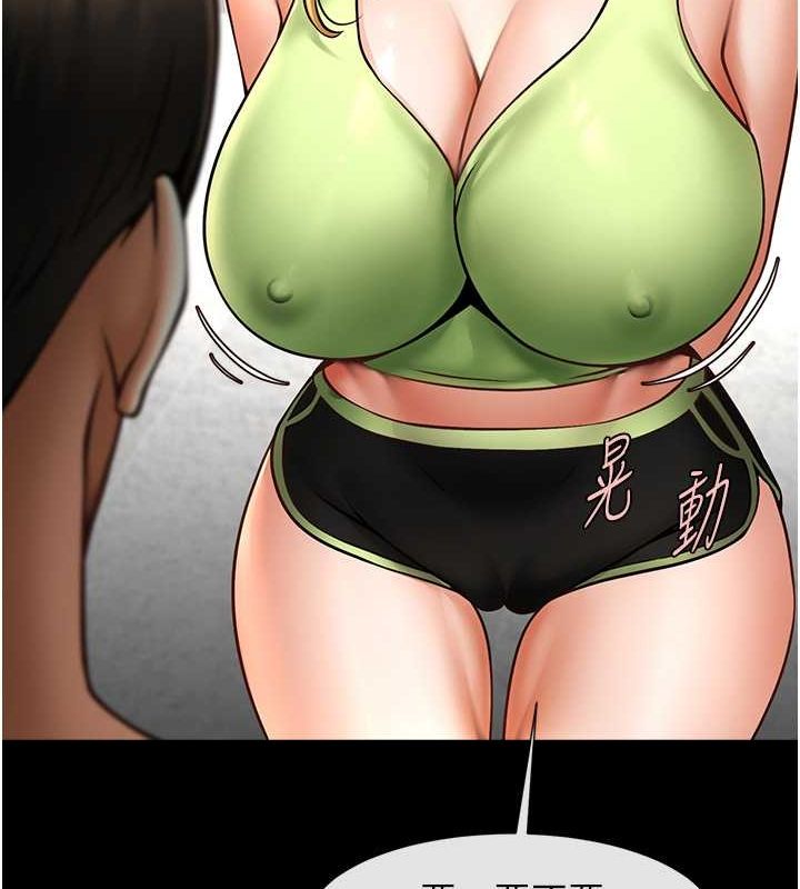 炸裂吧!巨棒 第59話-天賜的大禮!! 韩漫图片119