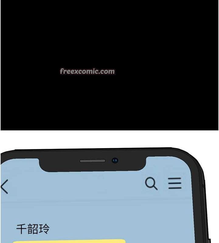 炸裂吧!巨棒 第59話-天賜的大禮!! 韩漫图片64