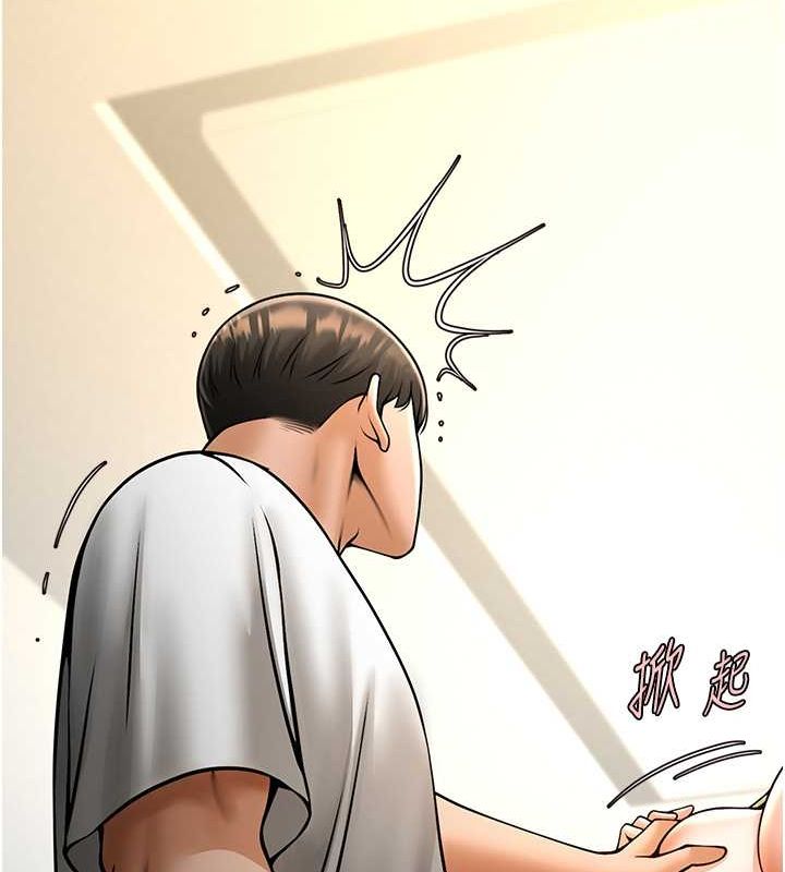 炸裂吧!巨棒 第59話-天賜的大禮!! 韩漫图片129