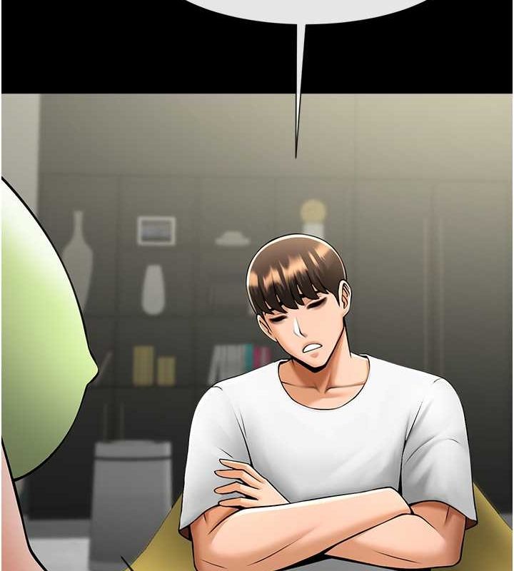 炸裂吧!巨棒 第59話-天賜的大禮!! 韩漫图片90