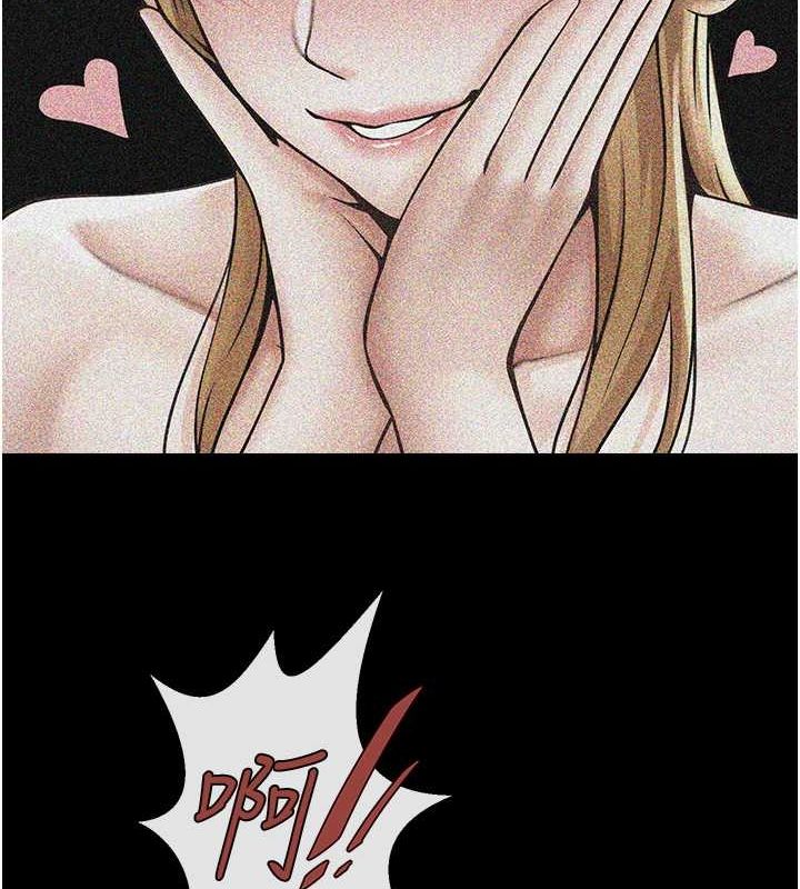 炸裂吧!巨棒 第59話-天賜的大禮!! 韩漫图片45