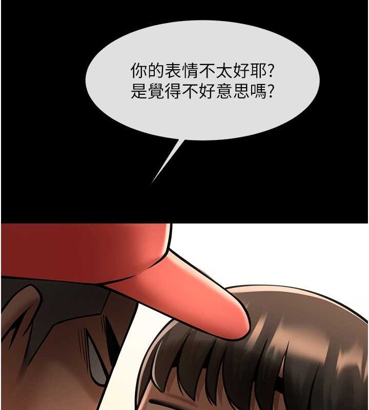 炸裂吧!巨棒 第59話-天賜的大禮!! 韩漫图片57