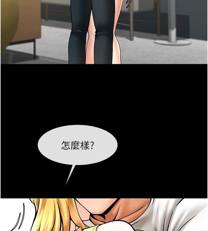 炸裂吧!巨棒 第59話-天賜的大禮!! 韩漫图片108