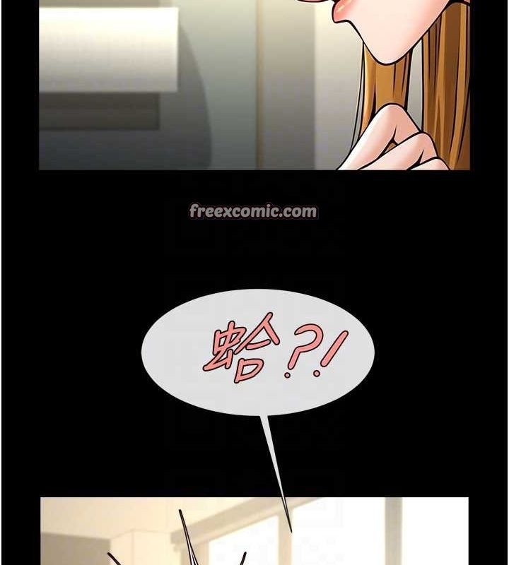 炸裂吧!巨棒 第59話-天賜的大禮!! 韩漫图片80