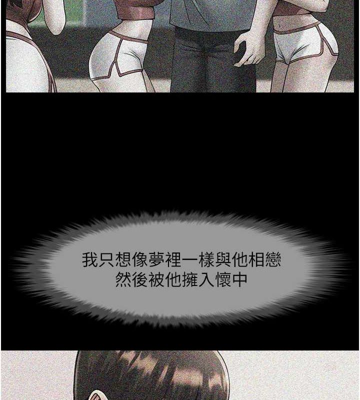 炸裂吧!巨棒 第59話-天賜的大禮!! 韩漫图片37