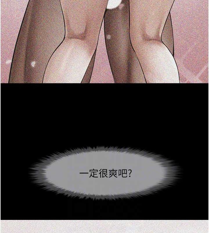 炸裂吧!巨棒 第59話-天賜的大禮!! 韩漫图片41