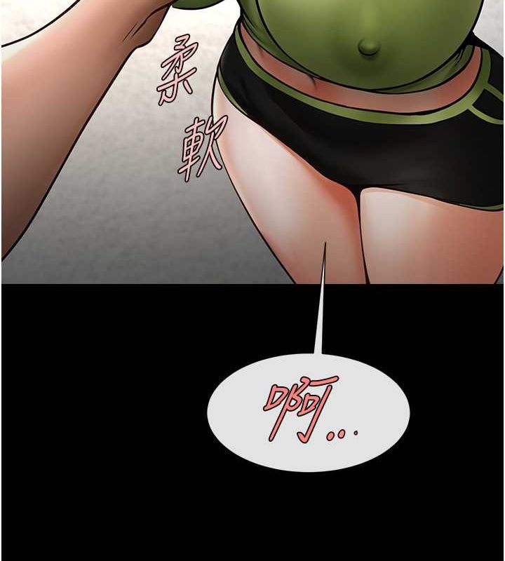 炸裂吧!巨棒 第59話-天賜的大禮!! 韩漫图片126