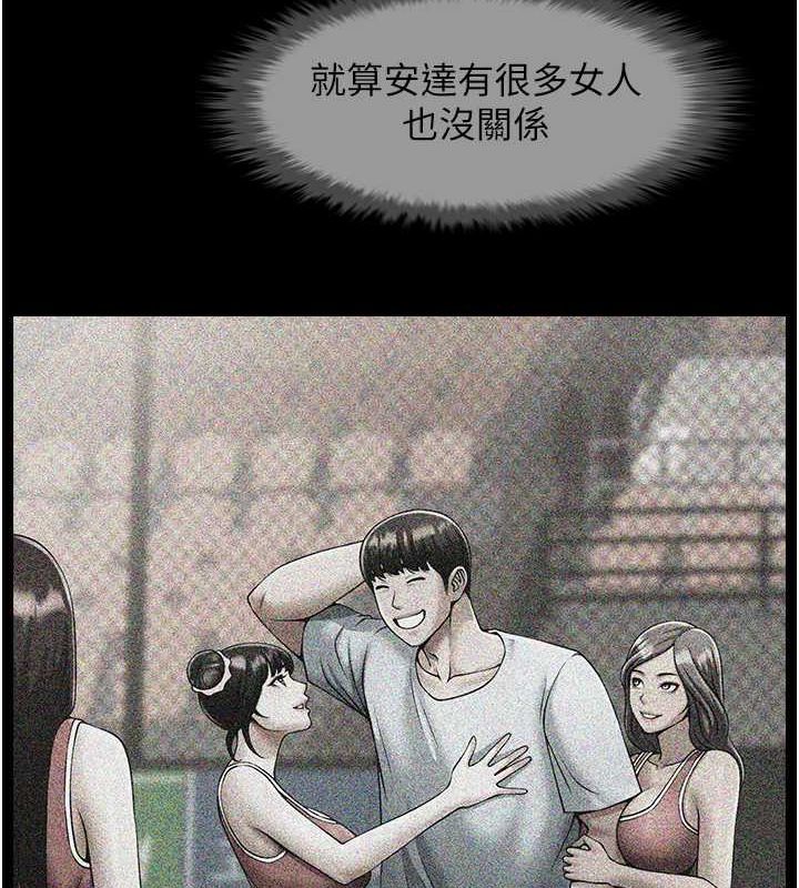 炸裂吧!巨棒 第59話-天賜的大禮!! 韩漫图片36