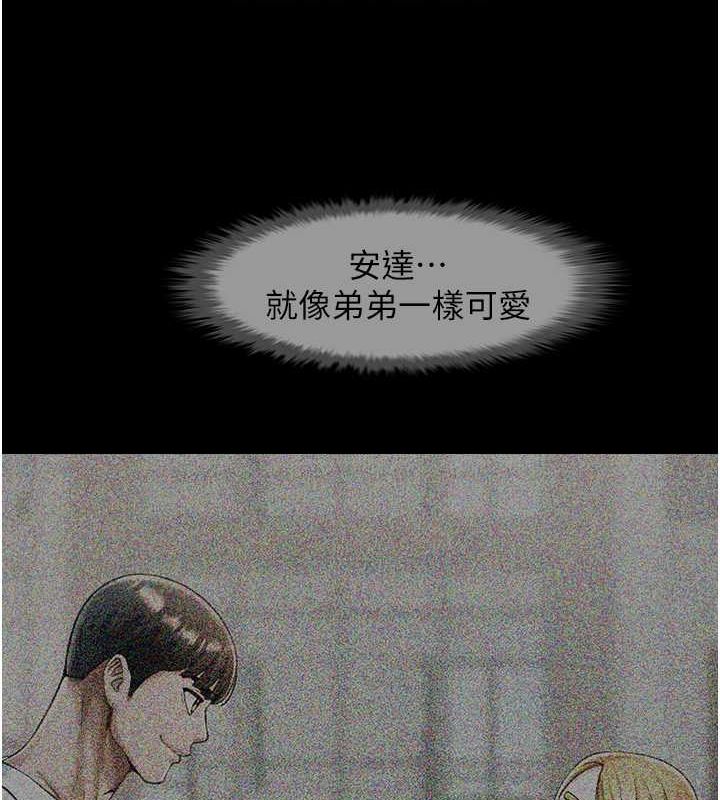 炸裂吧!巨棒 第59話-天賜的大禮!! 韩漫图片19