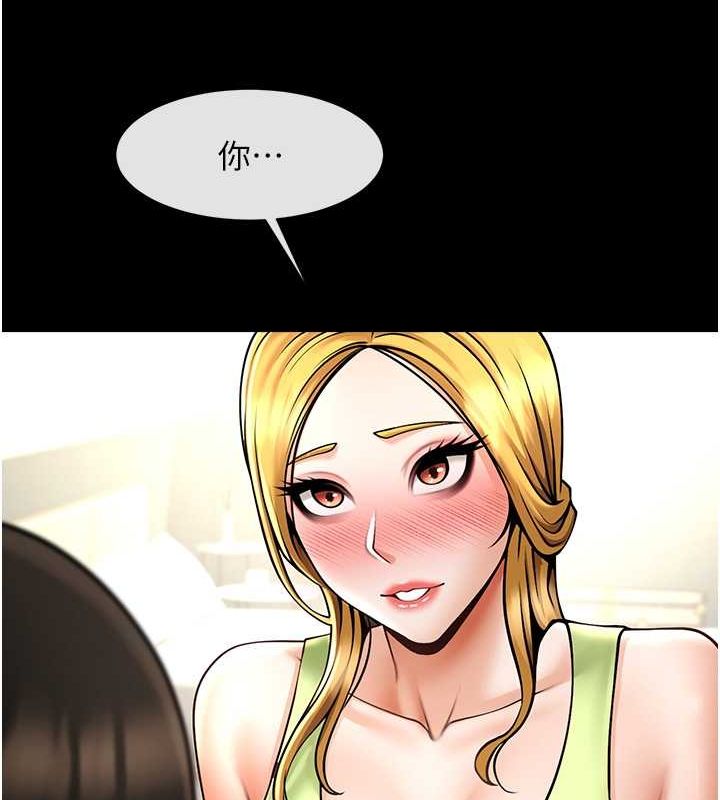 炸裂吧!巨棒 第59話-天賜的大禮!! 韩漫图片118